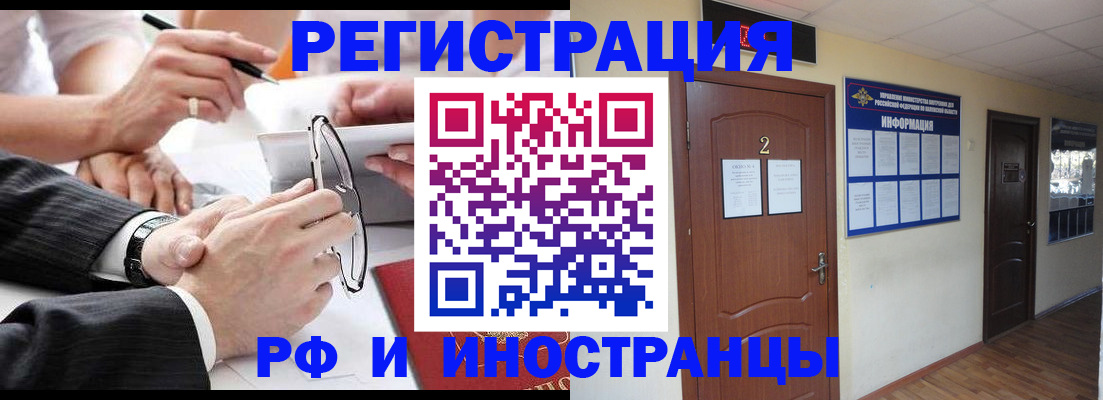 прописка паспорт в Майкопе